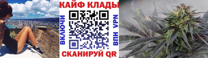 Купить закладку СК  КОКАИН  ГАШ  Мефедрон  Конопля  Болгар