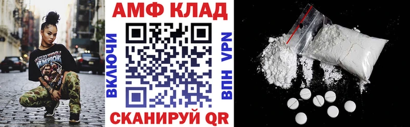 Амфетамин Розовый Купить где Болгар