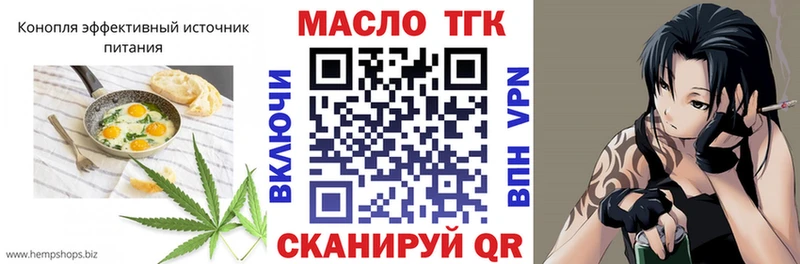 Купить  Болгар  Cannafood конопля 