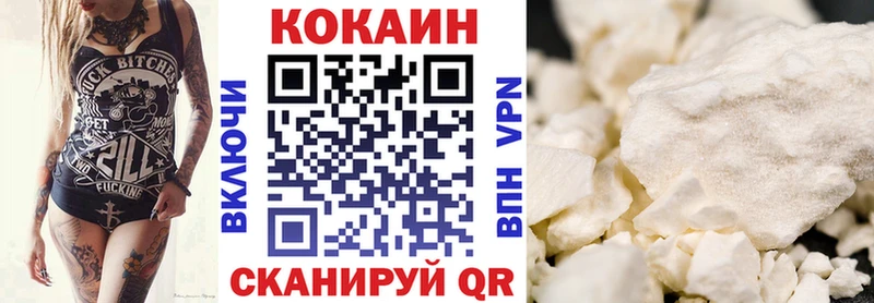 Кокаин Боливия  Купить закладки  Болгар 