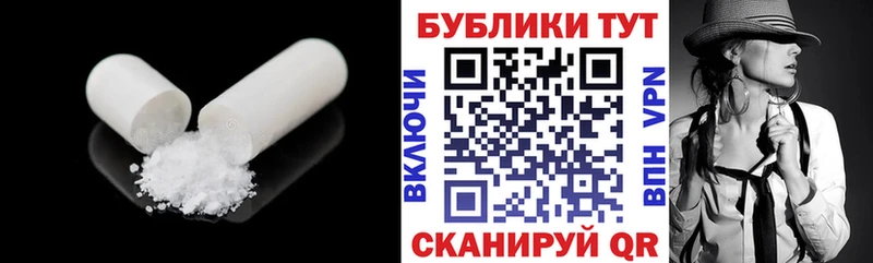 Ecstasy Cube  Купить где  Болгар 