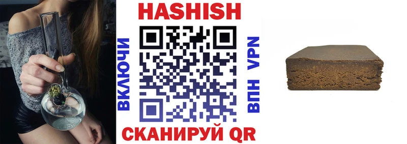 Купить где  Болгар  Гашиш убойный 