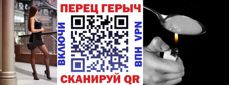 ГЕРОИН белый  Купить закладки  Болгар 