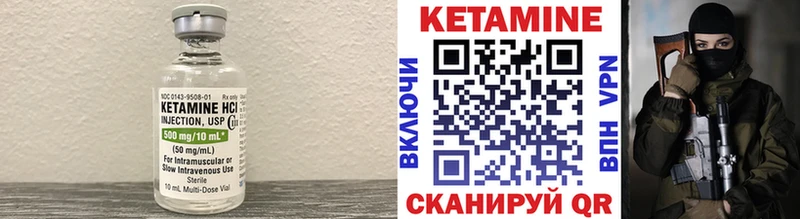 КЕТАМИН ketamine  Купить закладки  Болгар 