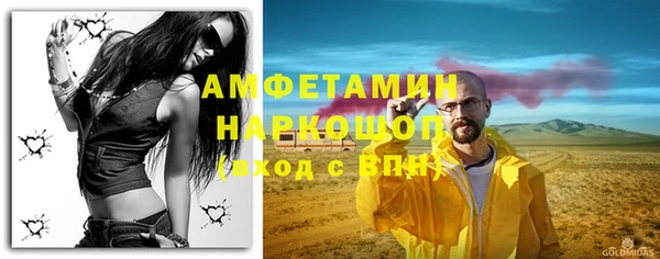 альфа пвп VHQ Балабаново