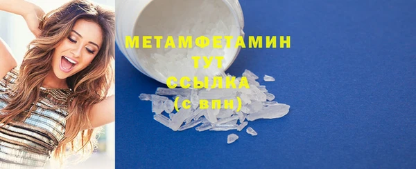 альфа пвп VHQ Балабаново