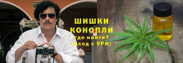 альфа пвп VHQ Балабаново