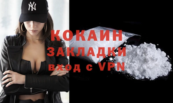кокаин перу Балахна