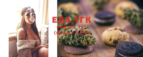 кокаин перу Балахна