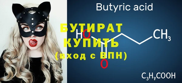 альфа пвп VHQ Балабаново