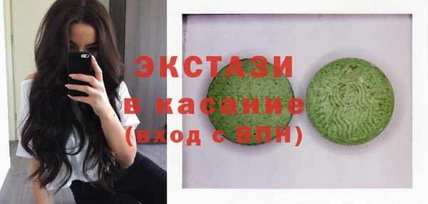 альфа пвп VHQ Балабаново