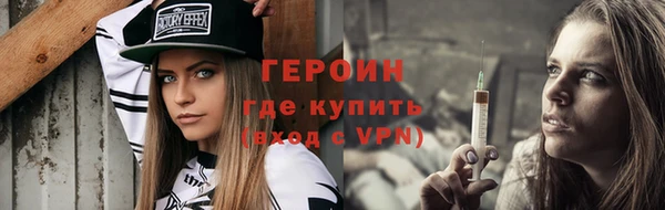 альфа пвп VHQ Балабаново