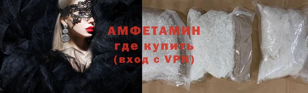 альфа пвп VHQ Балабаново