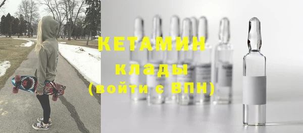 альфа пвп VHQ Балабаново