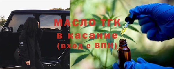 альфа пвп VHQ Балабаново