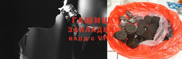 альфа пвп VHQ Балабаново