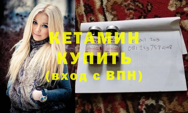 альфа пвп VHQ Балабаново