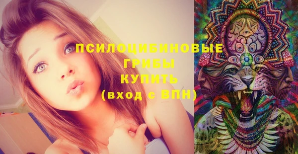 альфа пвп VHQ Балабаново