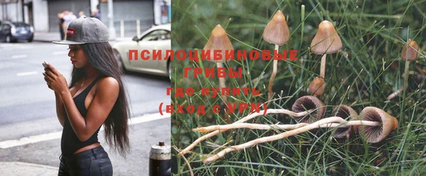альфа пвп VHQ Балабаново