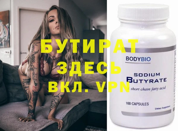 альфа пвп VHQ Балабаново