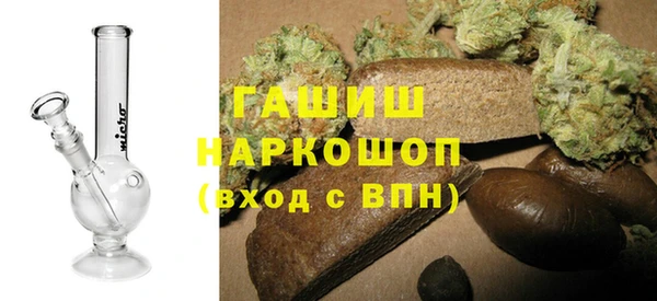альфа пвп VHQ Балабаново