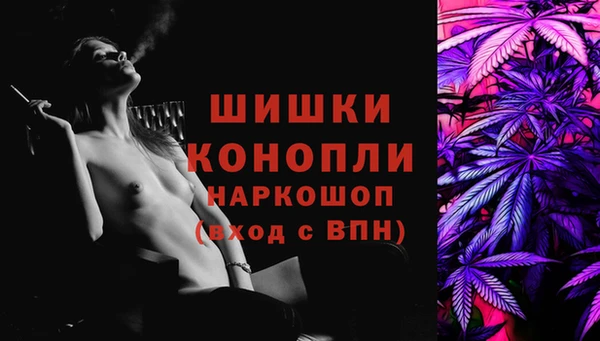 альфа пвп VHQ Балабаново