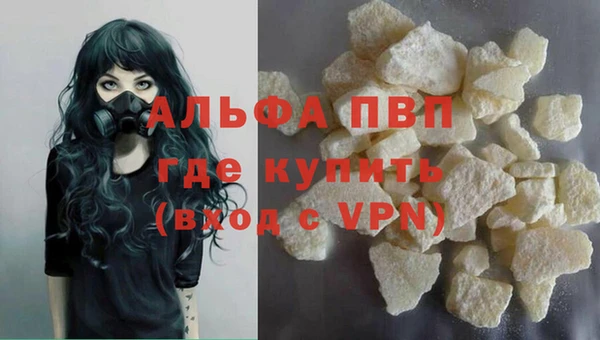 кокаин перу Балахна