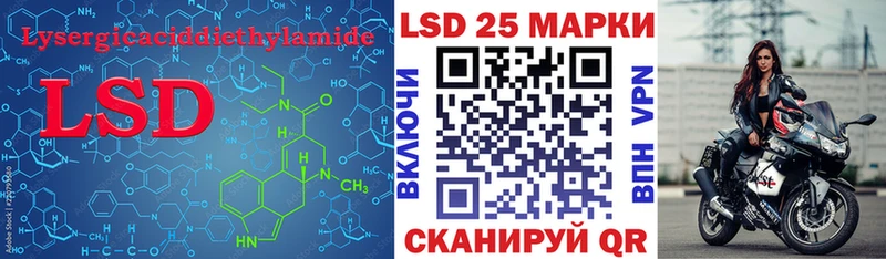 Купить закладки  Болгар  ЛСД экстази кислота 