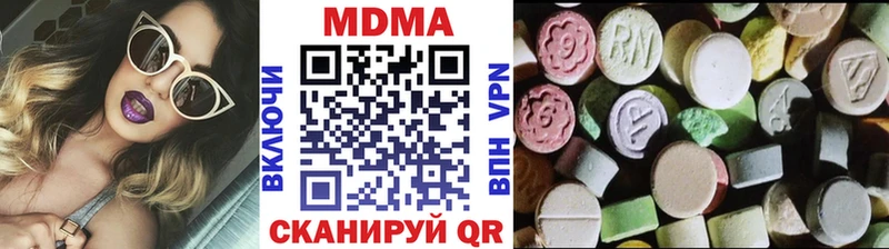Купить где  Болгар  MDMA Molly 
