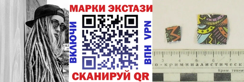Марки N-bome 1,5мг Болгар