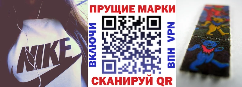 Наркотические марки 1,5мг  Купить  Болгар 
