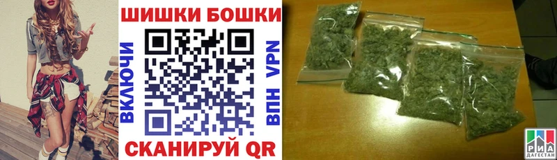 МАРИХУАНА тримм  Купить закладки  Болгар 